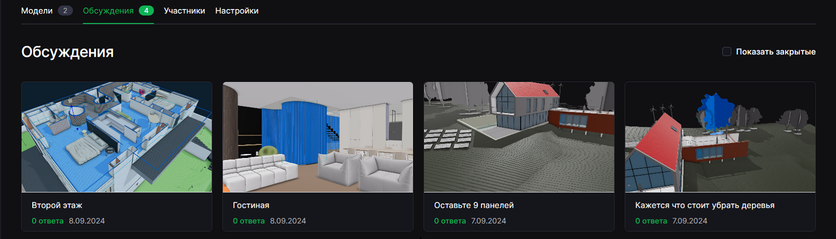 Пример изображения